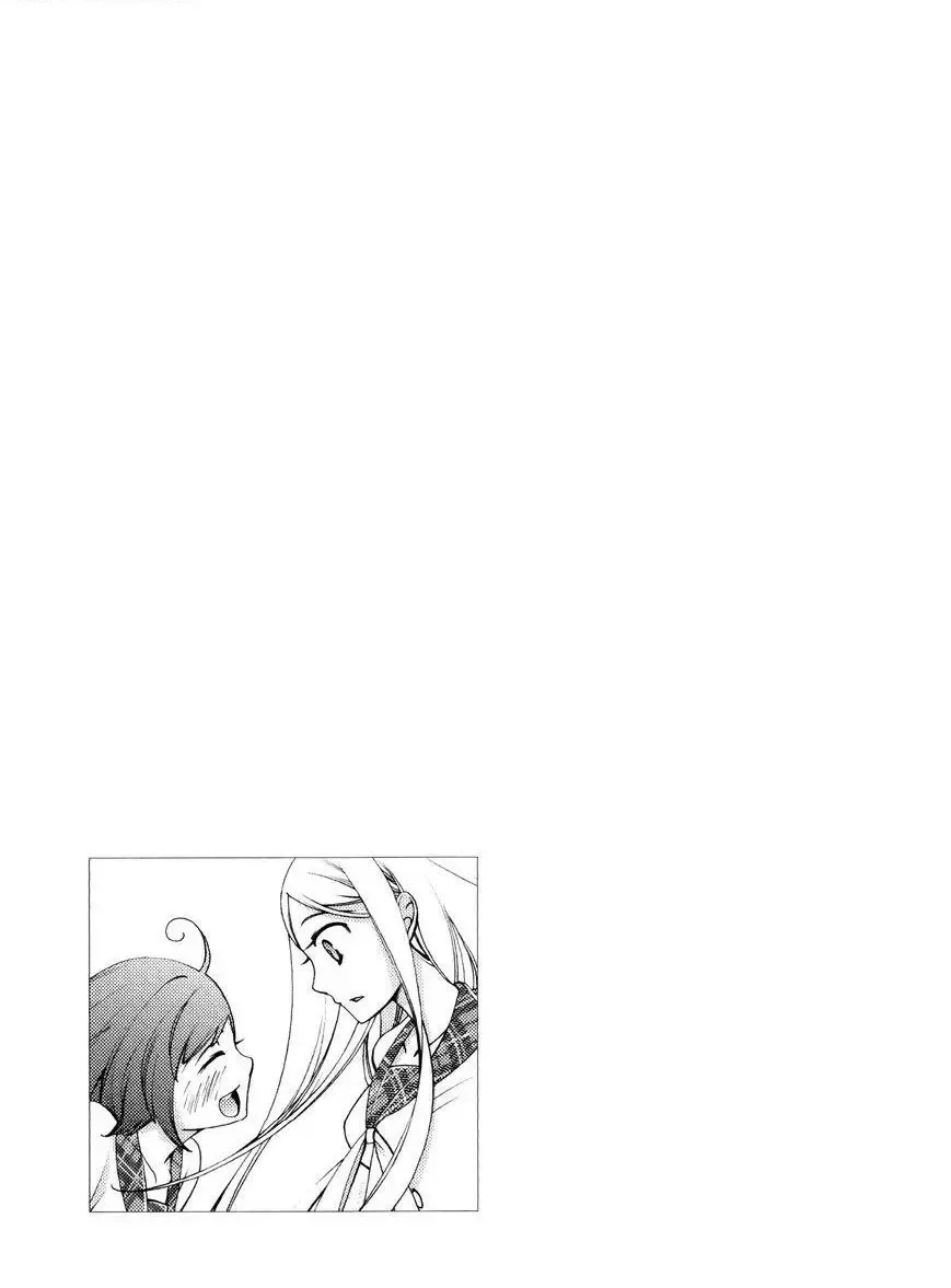 Honto No Kanojo Chapter 1 page 10