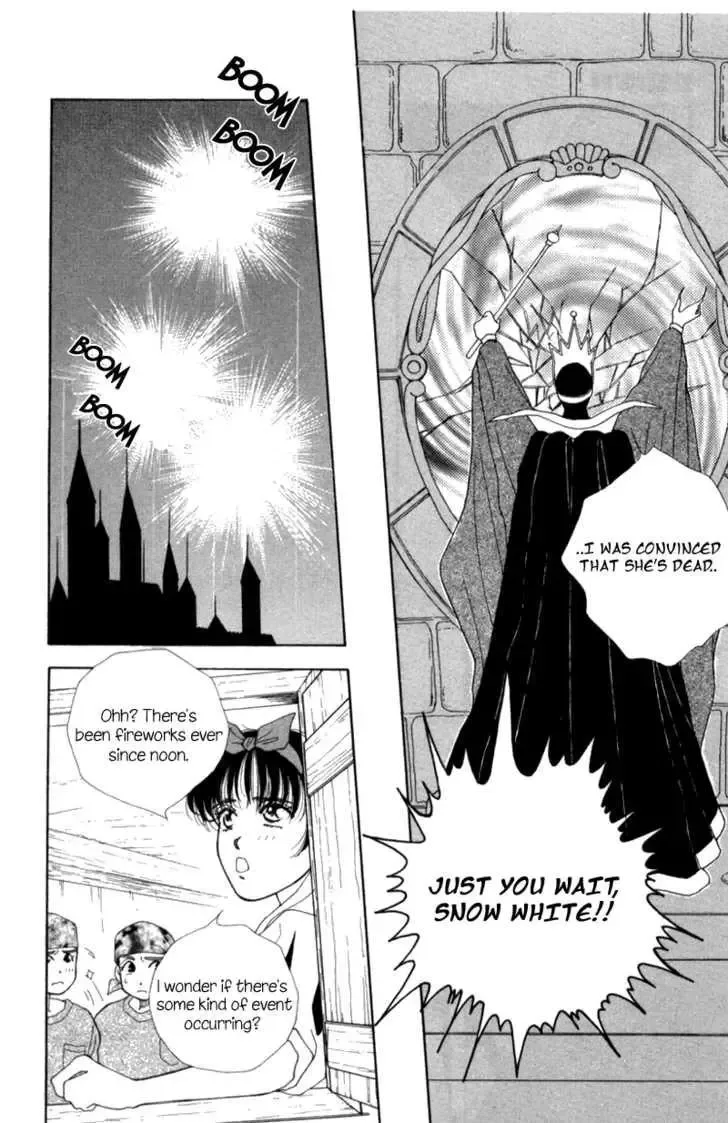 Snow White '94 Chapter 1 page 21