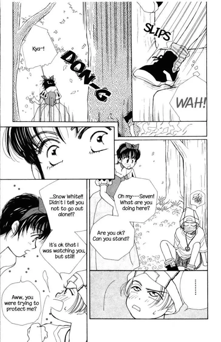 Snow White '94 Chapter 1 page 18