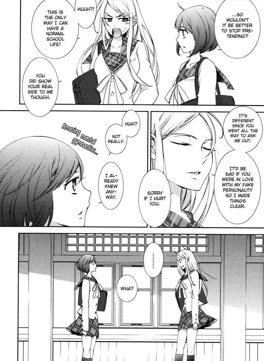 Honto No Kanojo Chapter 1 page 7