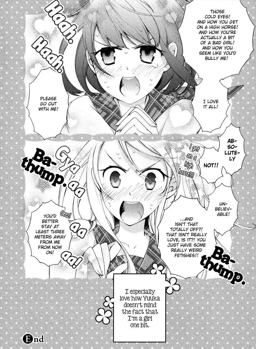 Honto No Kanojo Chapter 1 page 9