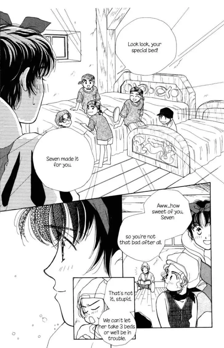 Snow White '94 Chapter 1 page 16