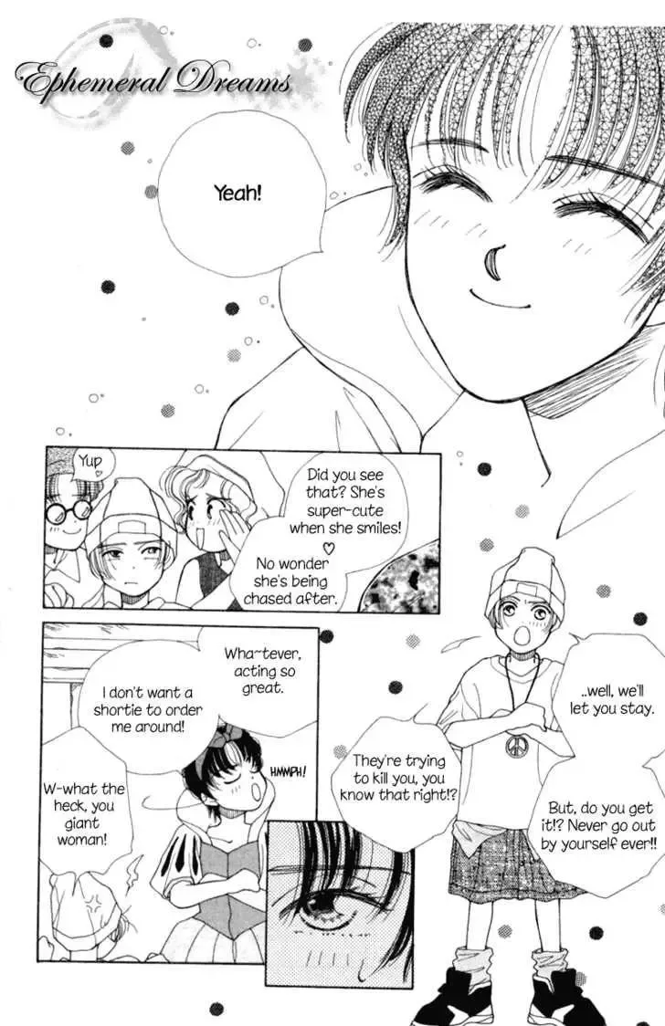 Snow White '94 Chapter 1 page 13