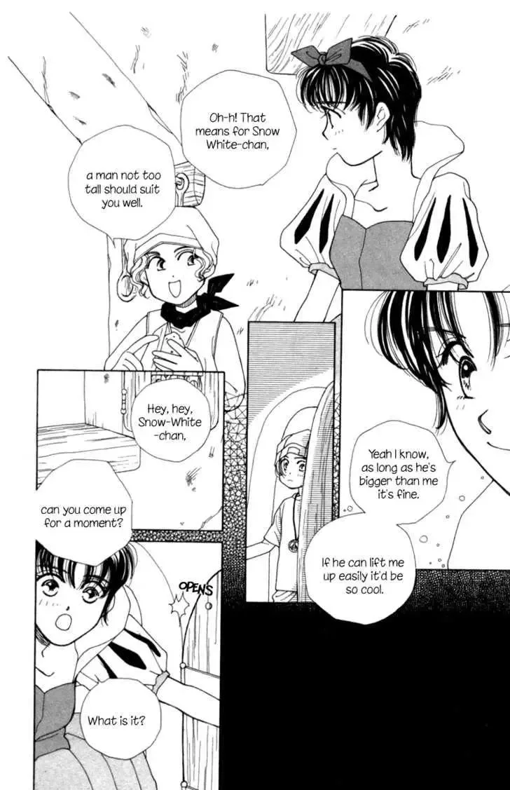 Snow White '94 Chapter 1 page 15