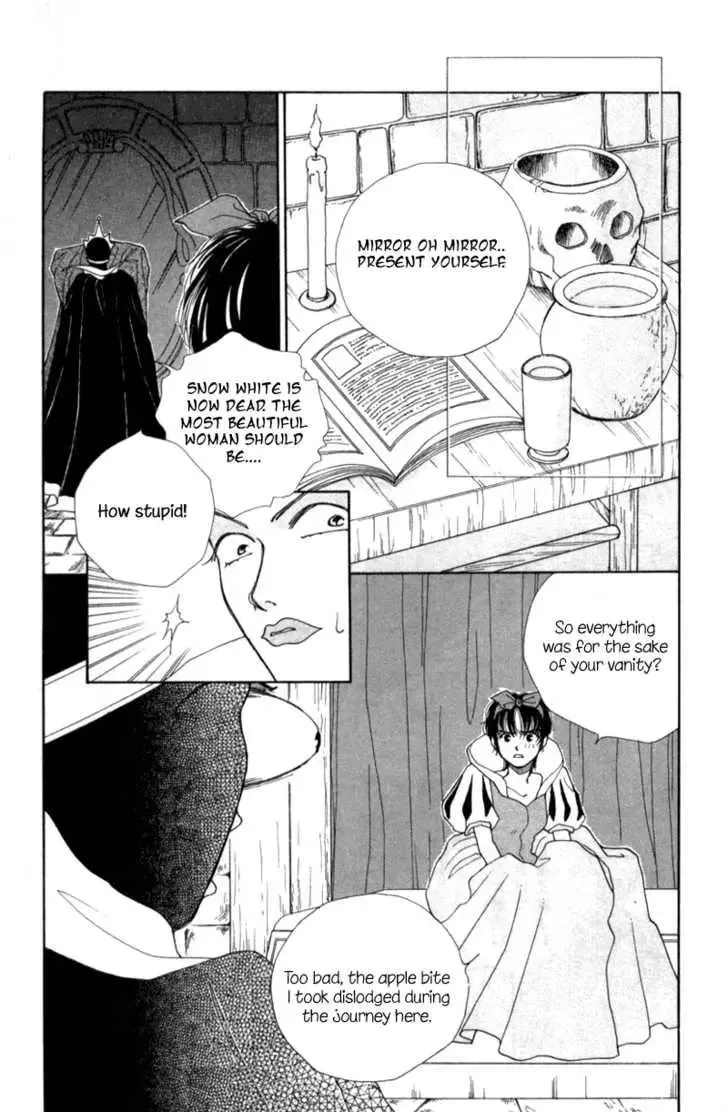 Snow White '94 Chapter 1 page 33