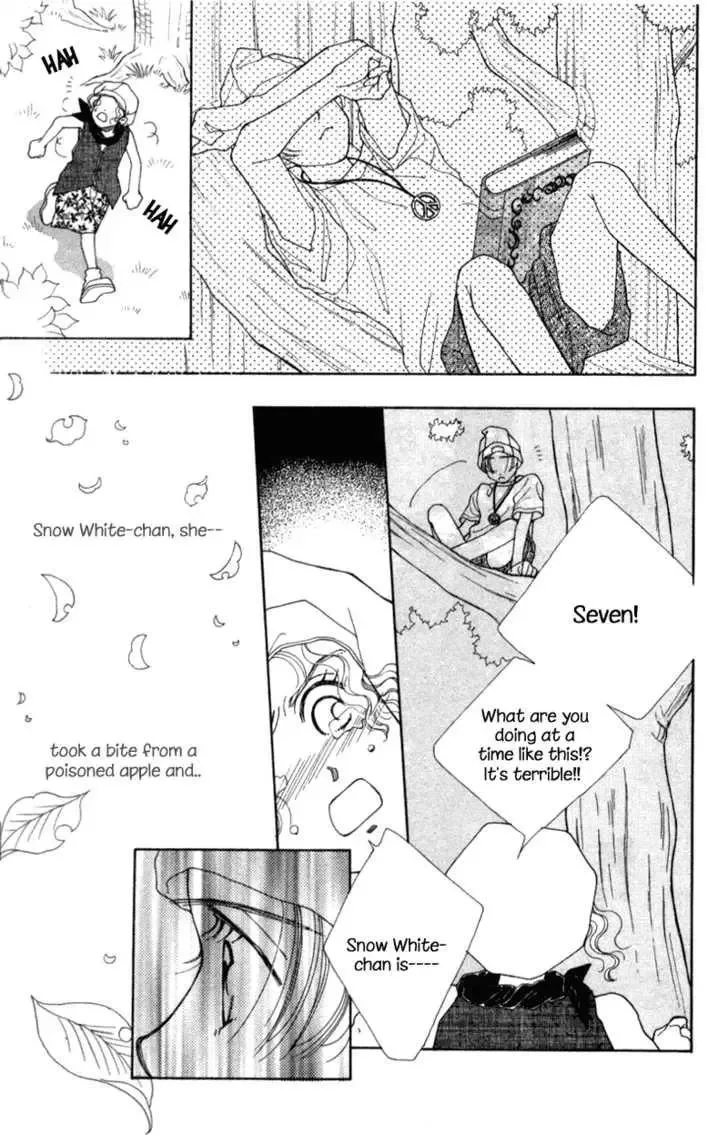 Snow White '94 Chapter 1 page 30