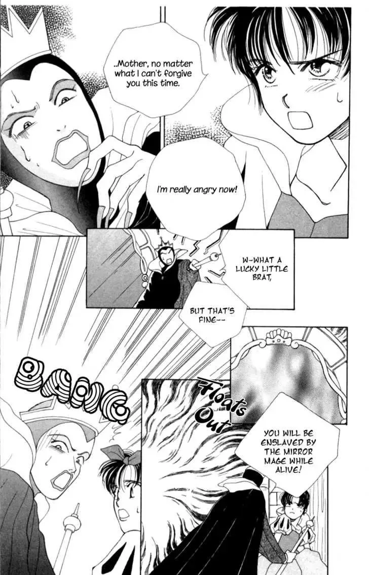 Snow White '94 Chapter 1 page 34