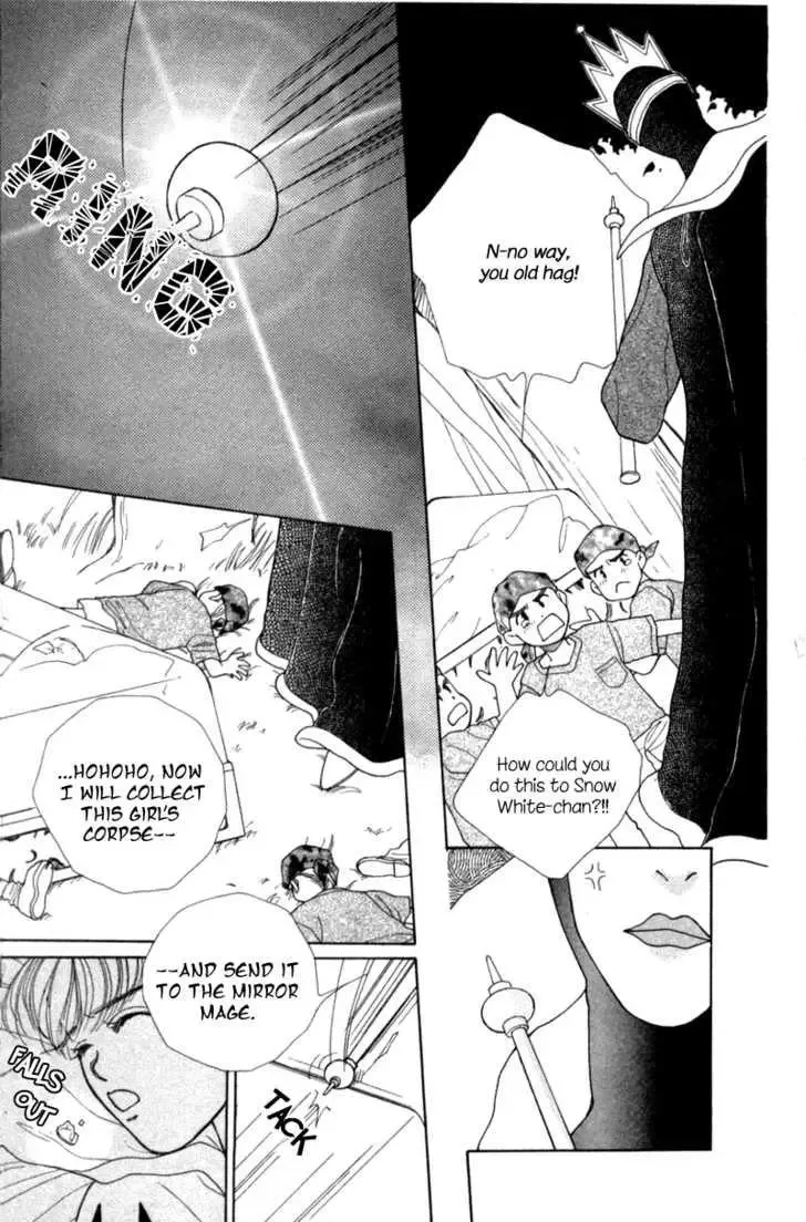 Snow White '94 Chapter 1 page 32