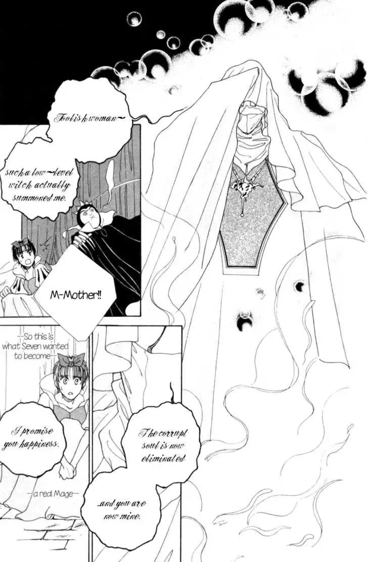 Snow White '94 Chapter 1 page 36