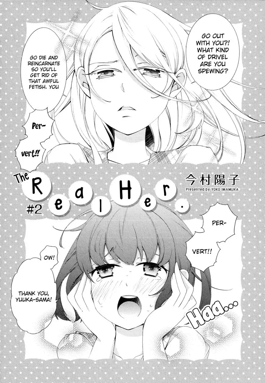 Honto No Kanojo Chapter 2 page 1