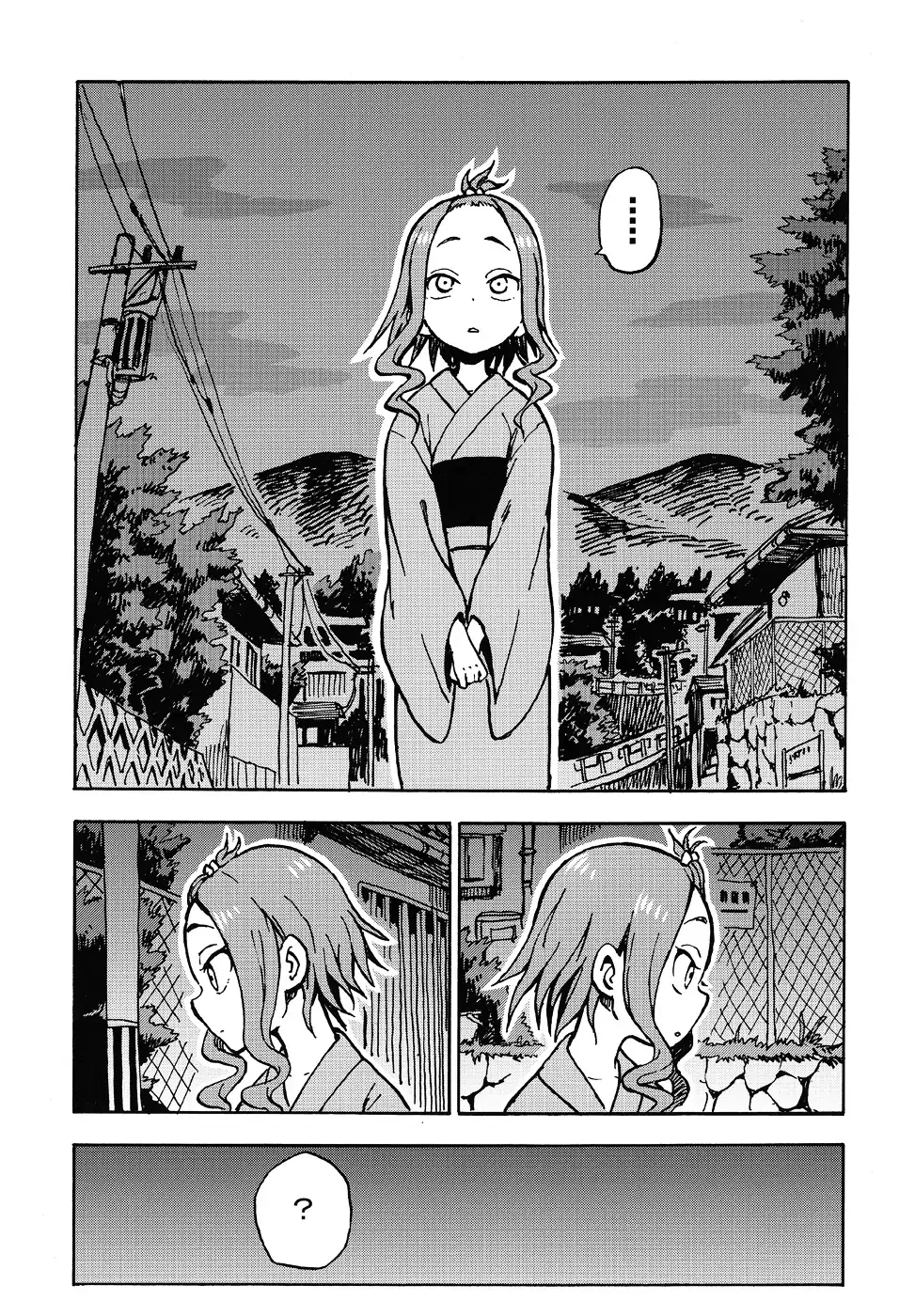 Fate Has A Strange, Strange Taste Chapter 0 page 5