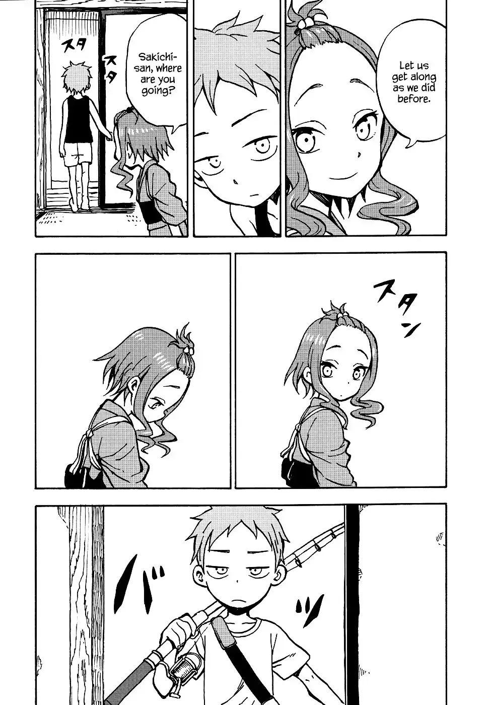 Fate Has A Strange, Strange Taste Chapter 0 page 14