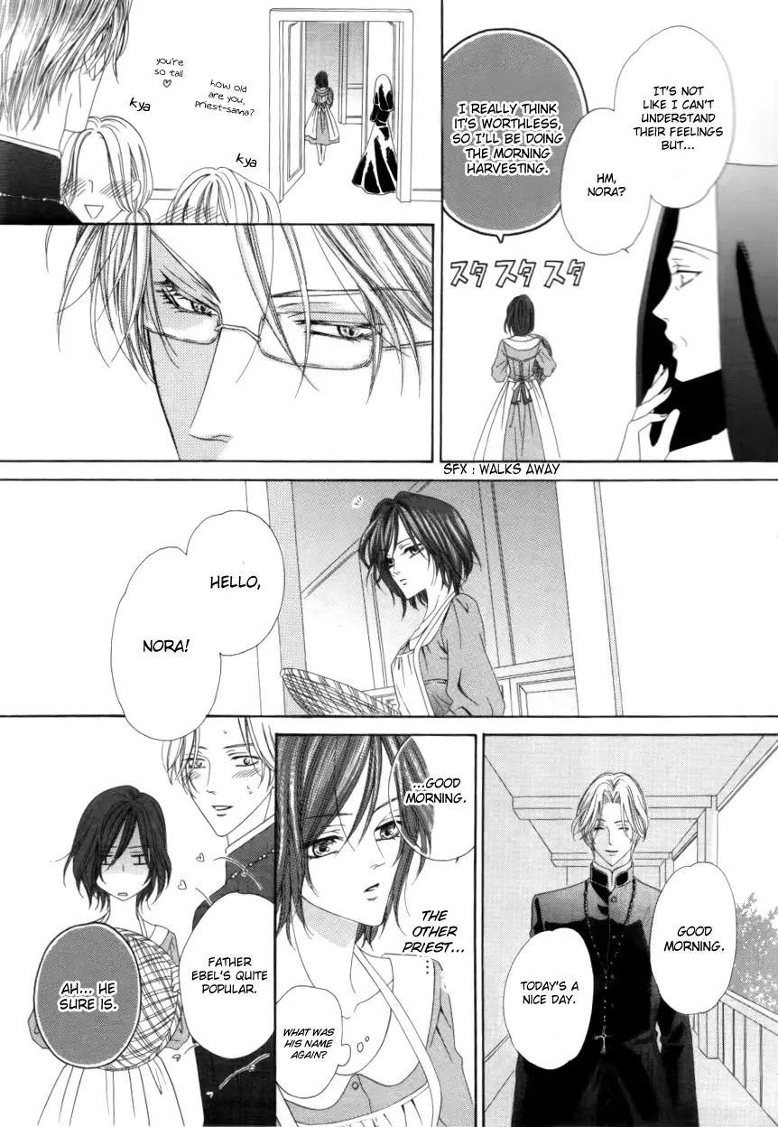 Kainushi wa Akuma Chapter 1 page 5