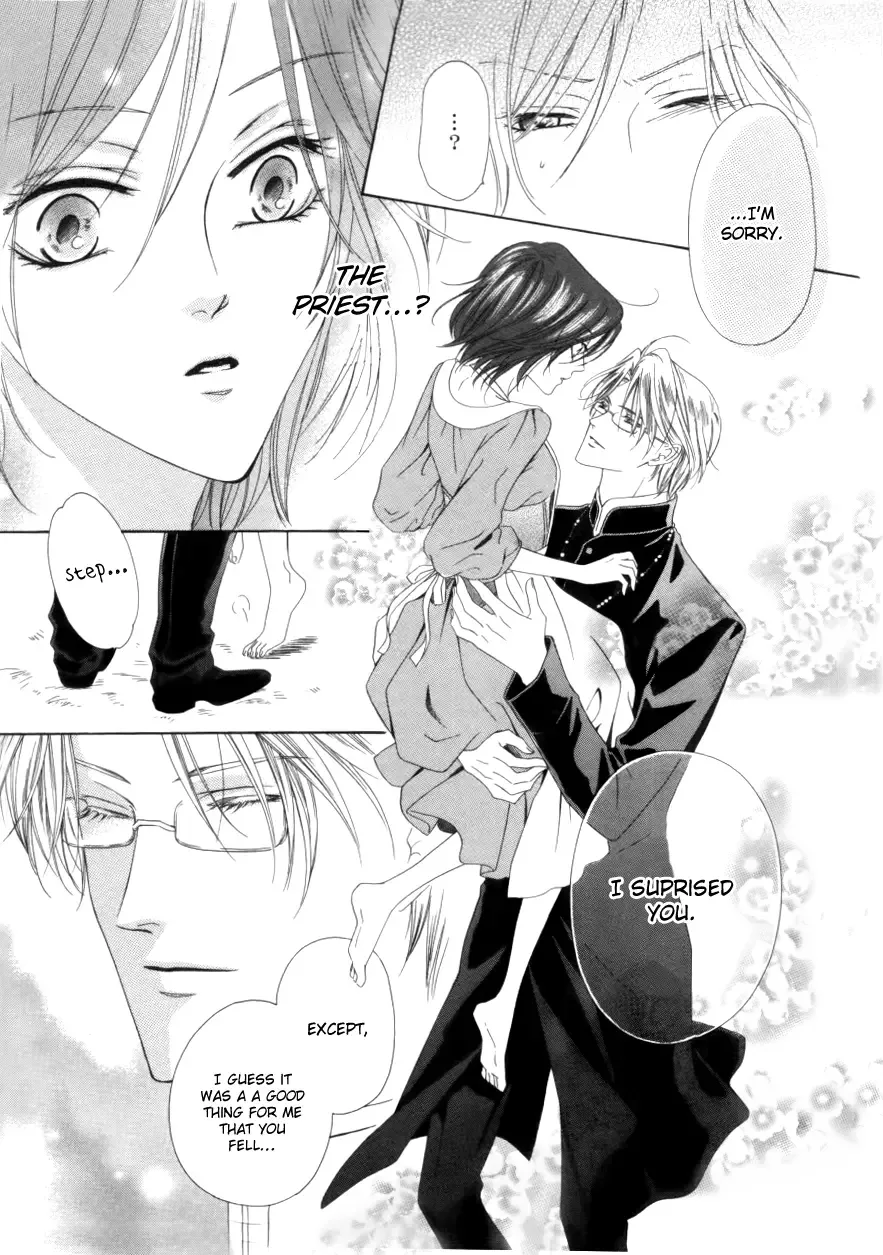 Kainushi wa Akuma Chapter 1 page 9