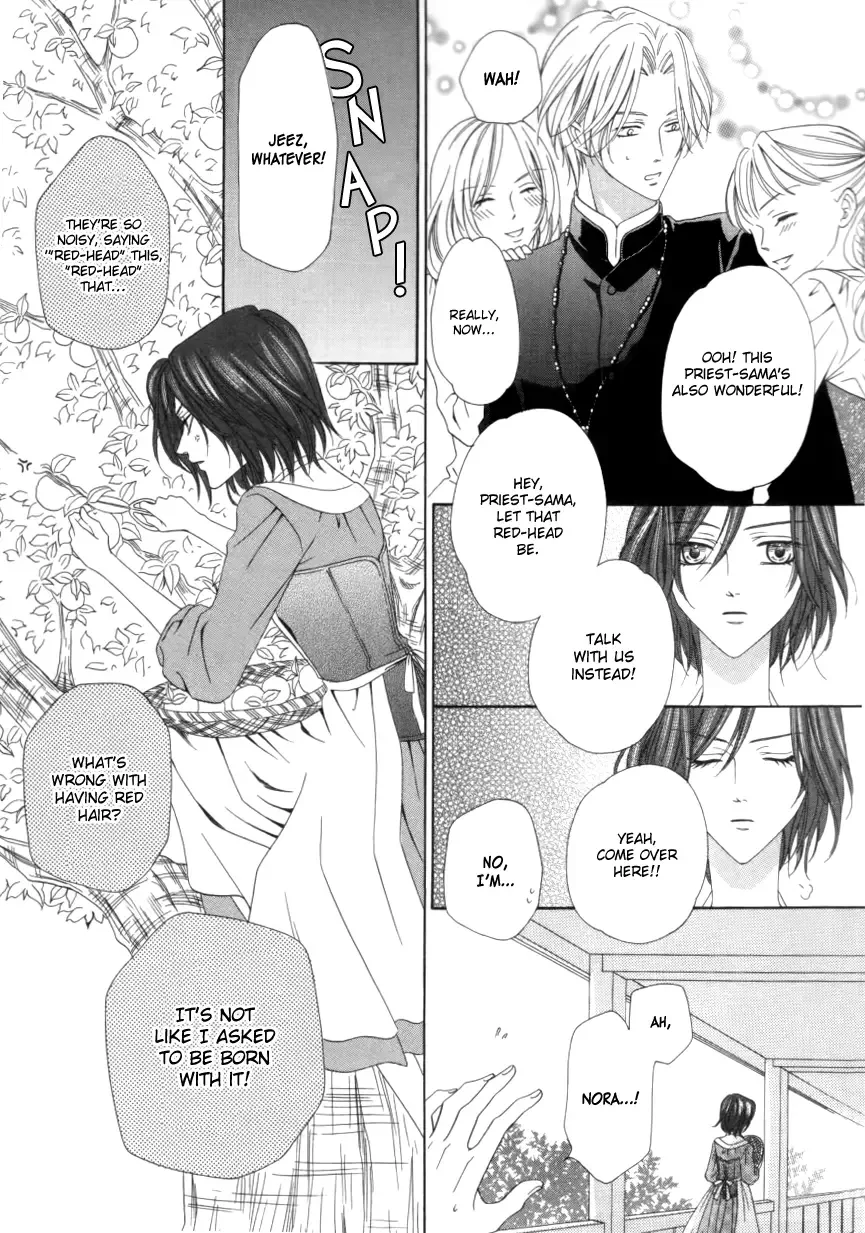Kainushi wa Akuma Chapter 1 page 7
