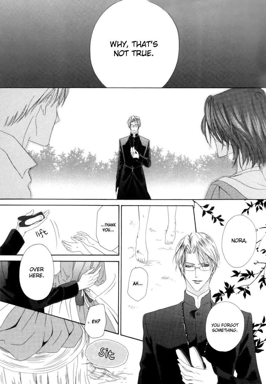 Kainushi wa Akuma Chapter 1 page 13