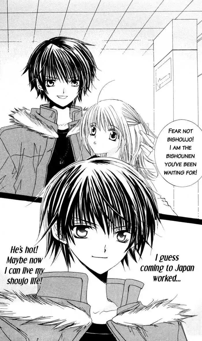 Honey x Honey Drops Chapter 1 page 3
