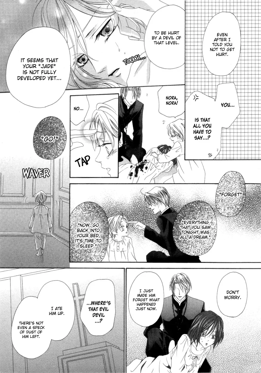 Kainushi wa Akuma Chapter 1 page 36