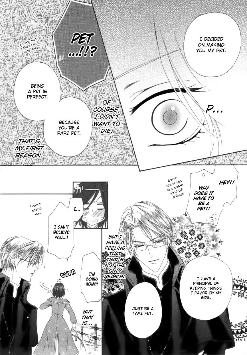 Kainushi wa Akuma Chapter 1 page 45
