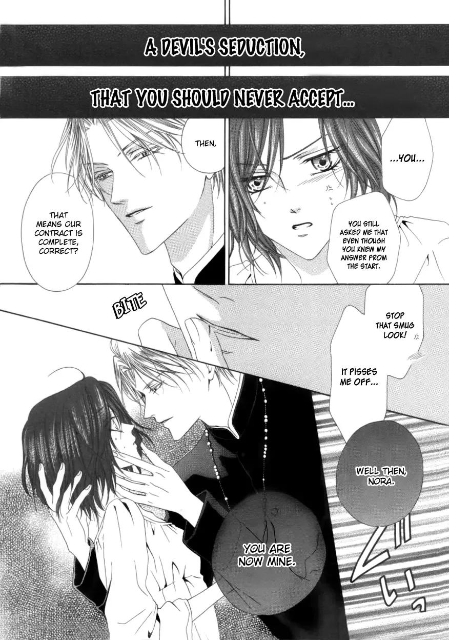 Kainushi wa Akuma Chapter 1 page 41
