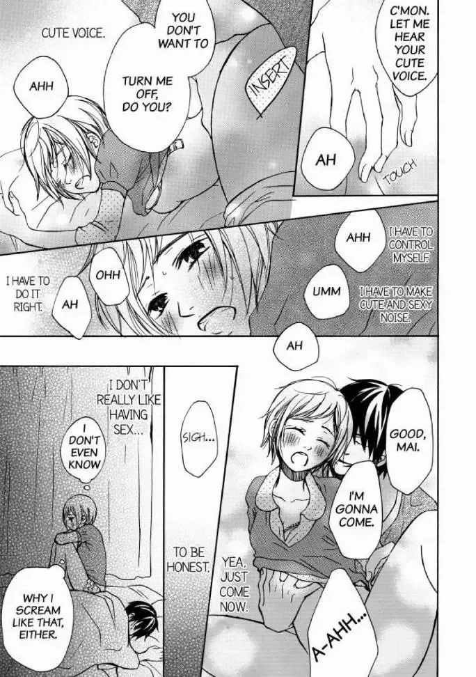 Your Voice Melts My Heart: Old man Lover Chapter 1 page 3