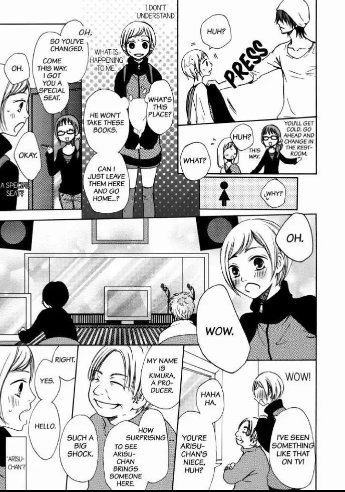 Your Voice Melts My Heart: Old man Lover Chapter 1 page 9