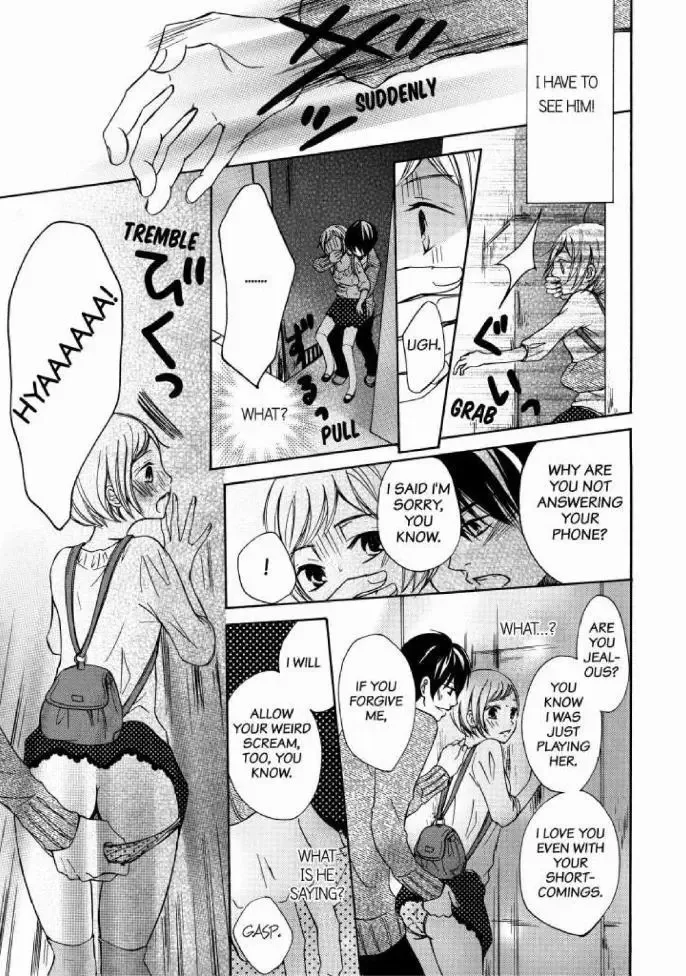 Your Voice Melts My Heart: Old man Lover Chapter 1 page 31