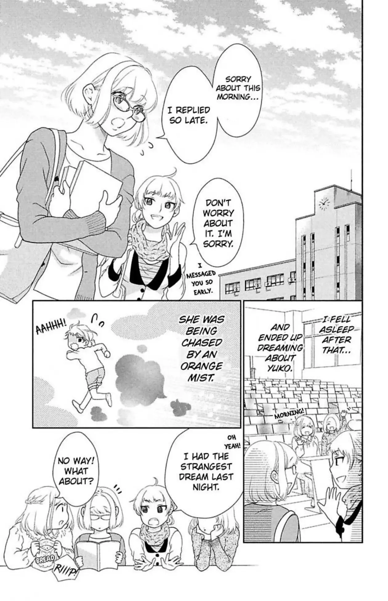 Love Me Even in Your Dreams - I'll Be Watching You Chapter 1 page 5
