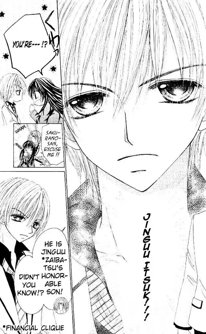 Bishounen no Oheya Chapter 1 page 10