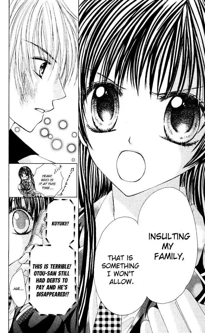 Bishounen no Oheya Chapter 1 page 13