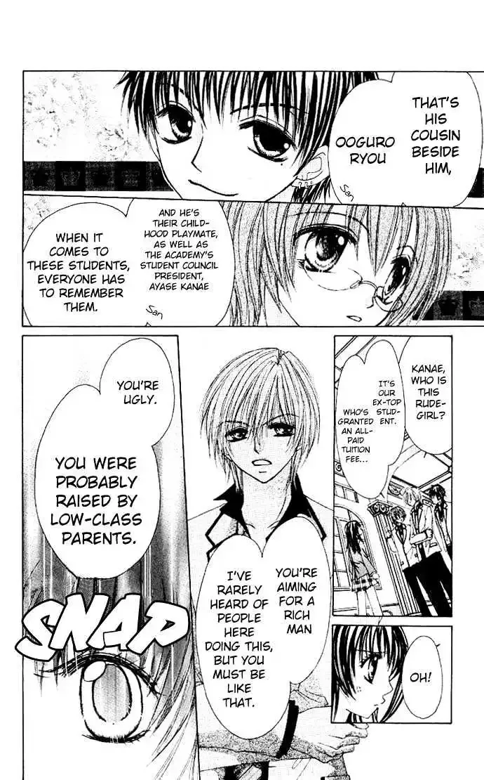 Bishounen no Oheya Chapter 1 page 11