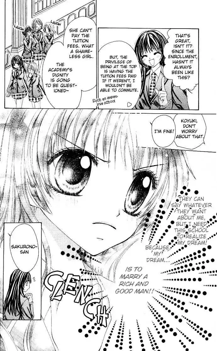 Bishounen no Oheya Chapter 1 page 7