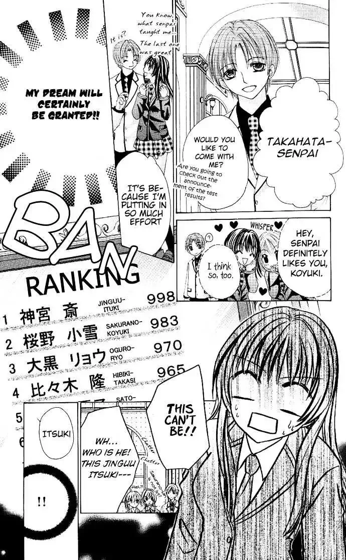 Bishounen no Oheya Chapter 1 page 8
