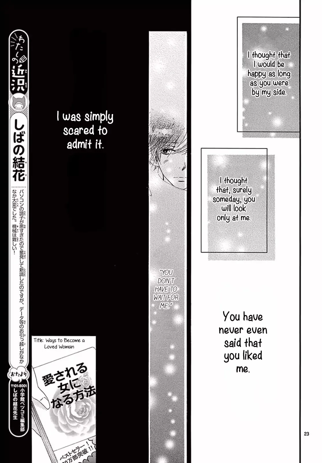 100 Man-kai no Suki o Ageru Chapter 1 page 25