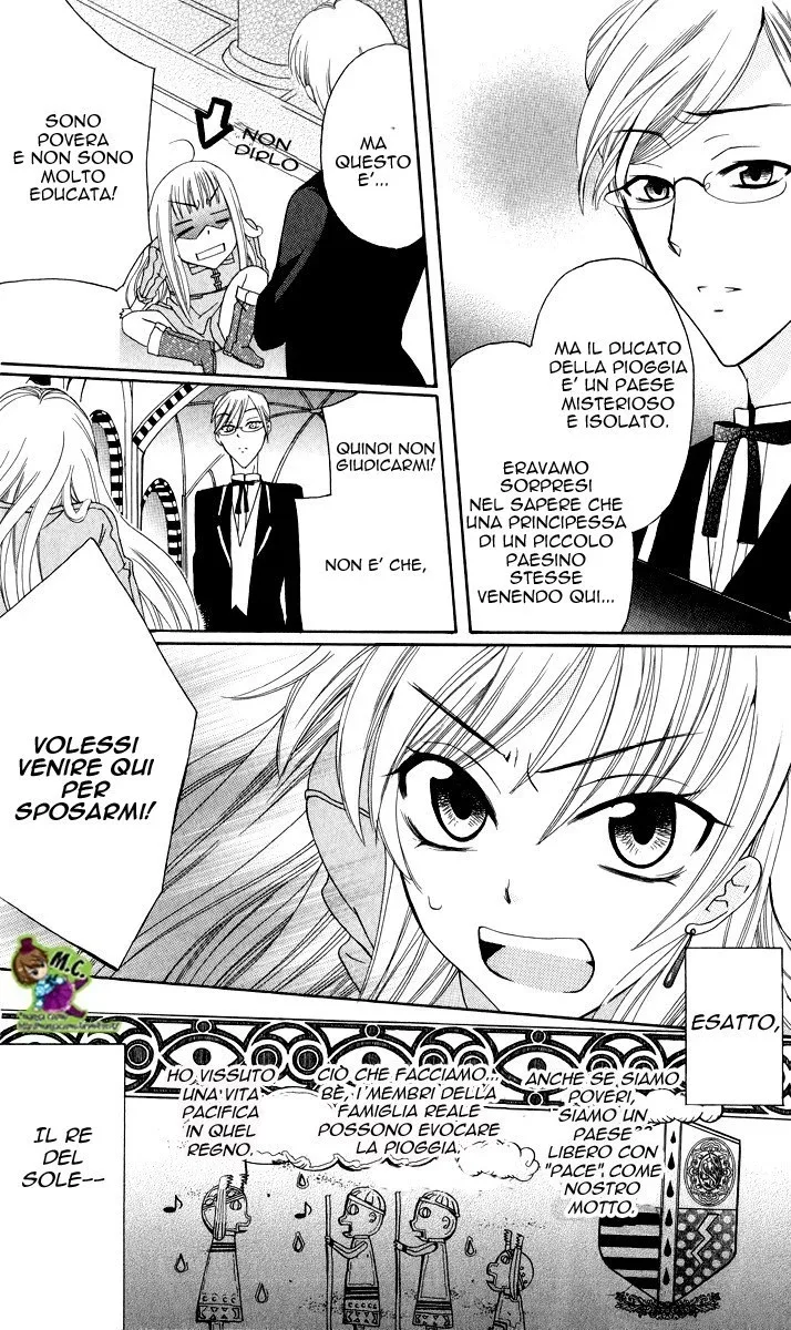 Soredemo Sekai wa Utsukushii Chapter 1 page 11