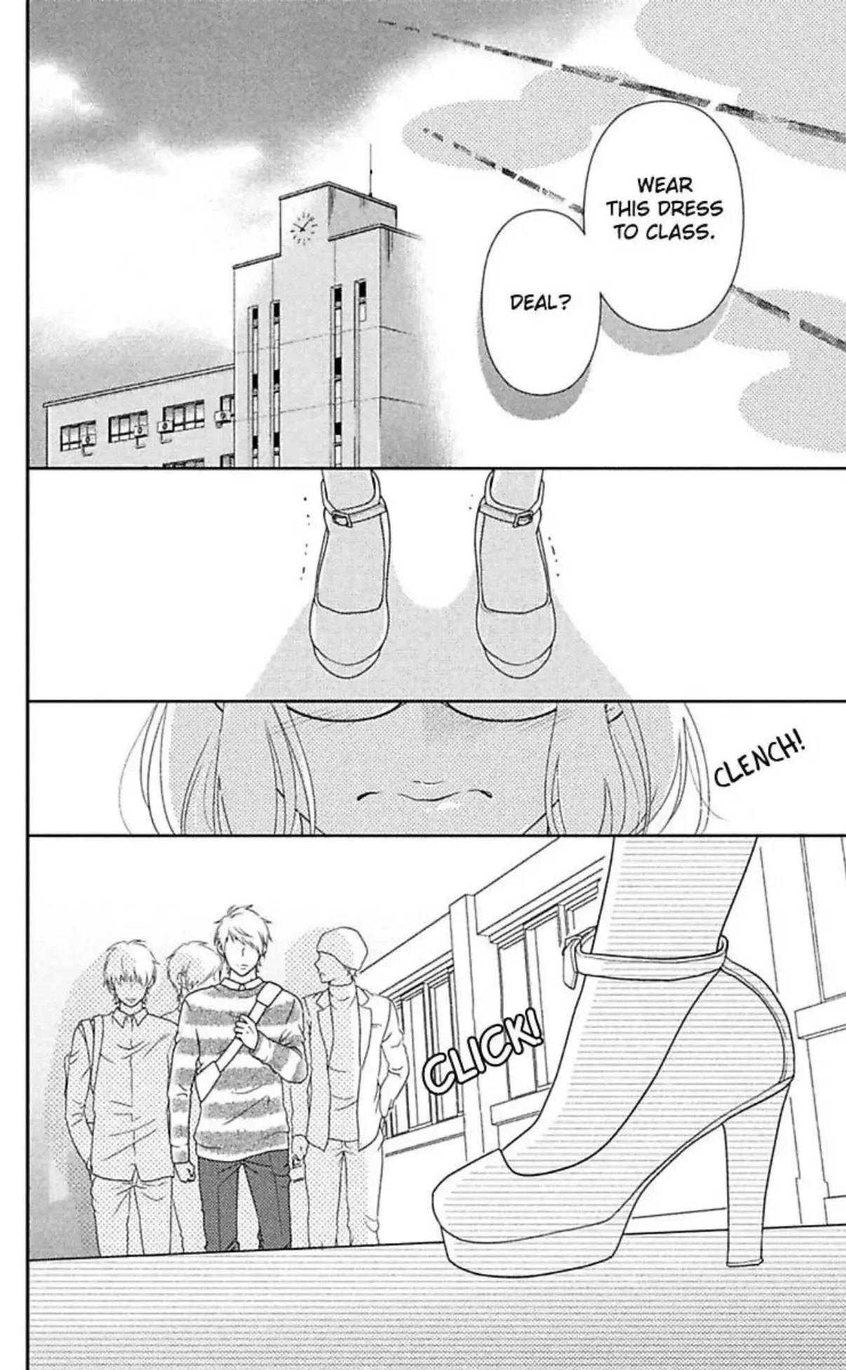 Love Me Even in Your Dreams - I'll Be Watching You Chapter 1 page 47