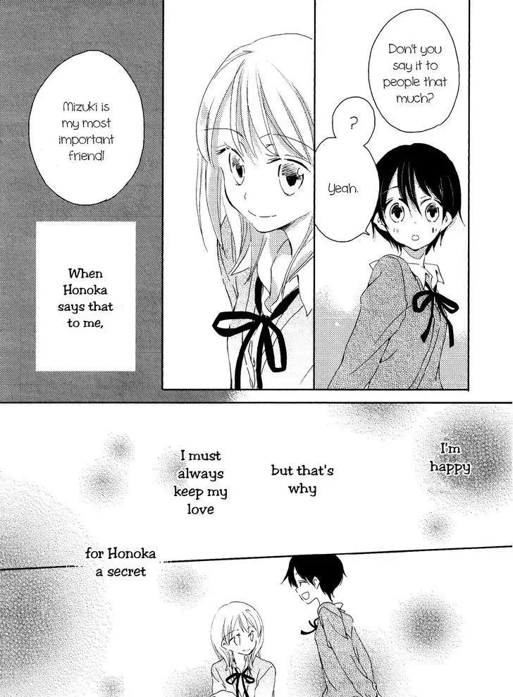 A Secret on the Lips Chapter 0 page 5