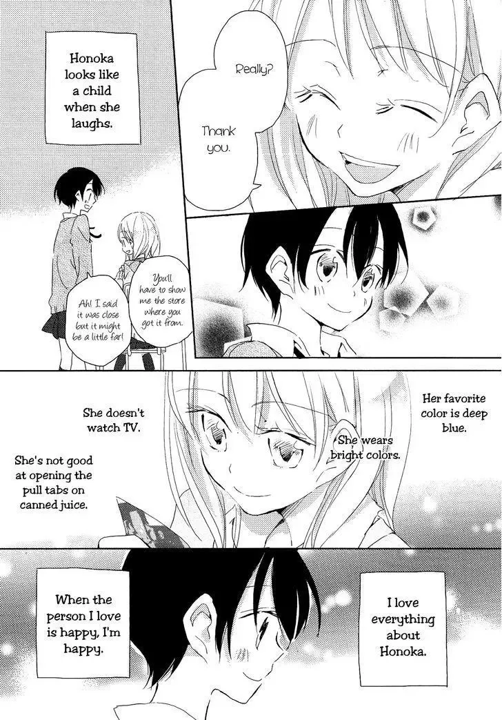 A Secret on the Lips Chapter 0 page 3