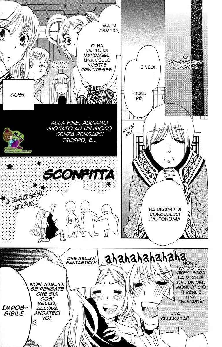 Soredemo Sekai wa Utsukushii Chapter 1 page 12