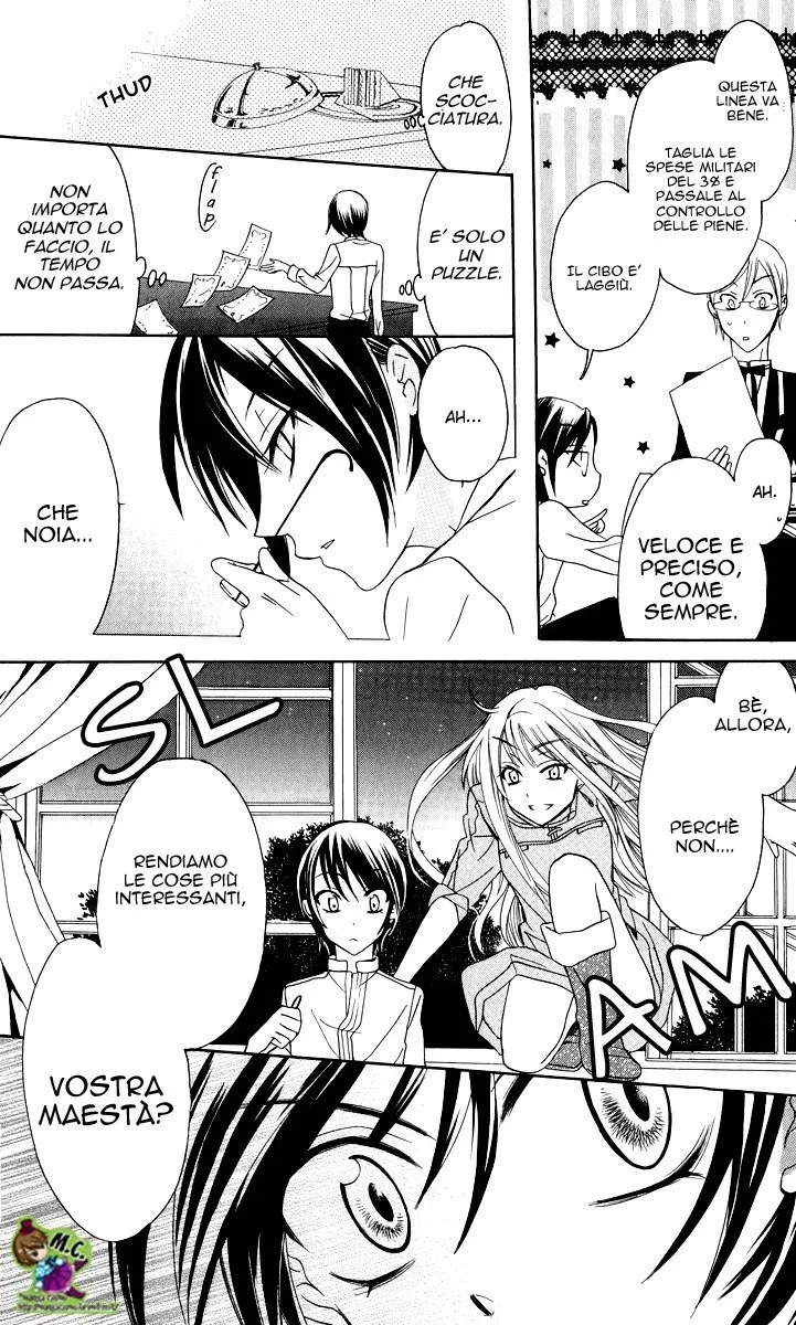 Soredemo Sekai wa Utsukushii Chapter 1 page 23