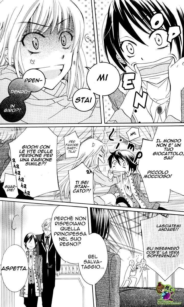 Soredemo Sekai wa Utsukushii Chapter 1 page 18