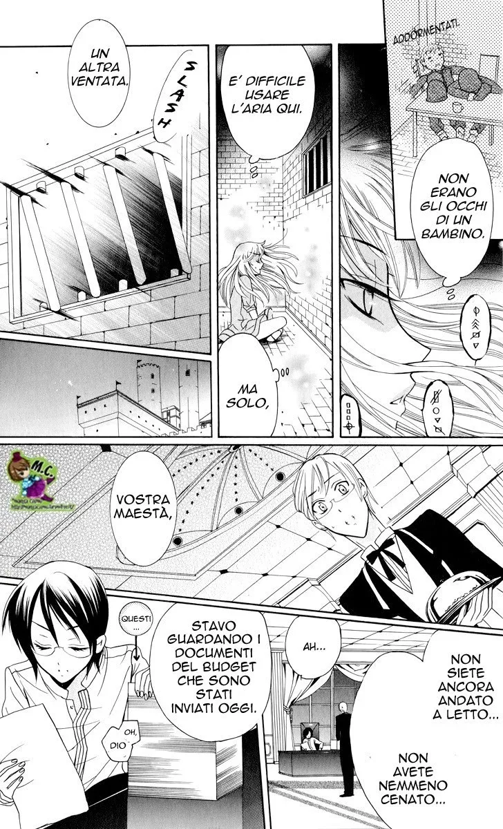 Soredemo Sekai wa Utsukushii Chapter 1 page 22