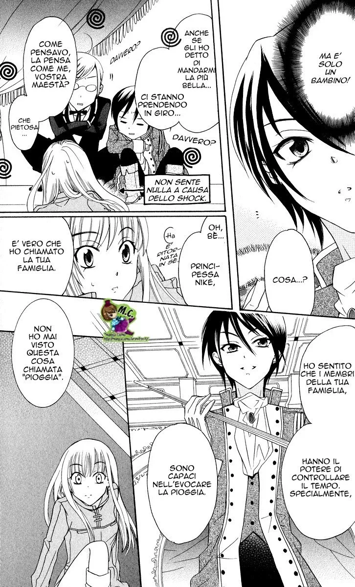 Soredemo Sekai wa Utsukushii Chapter 1 page 16