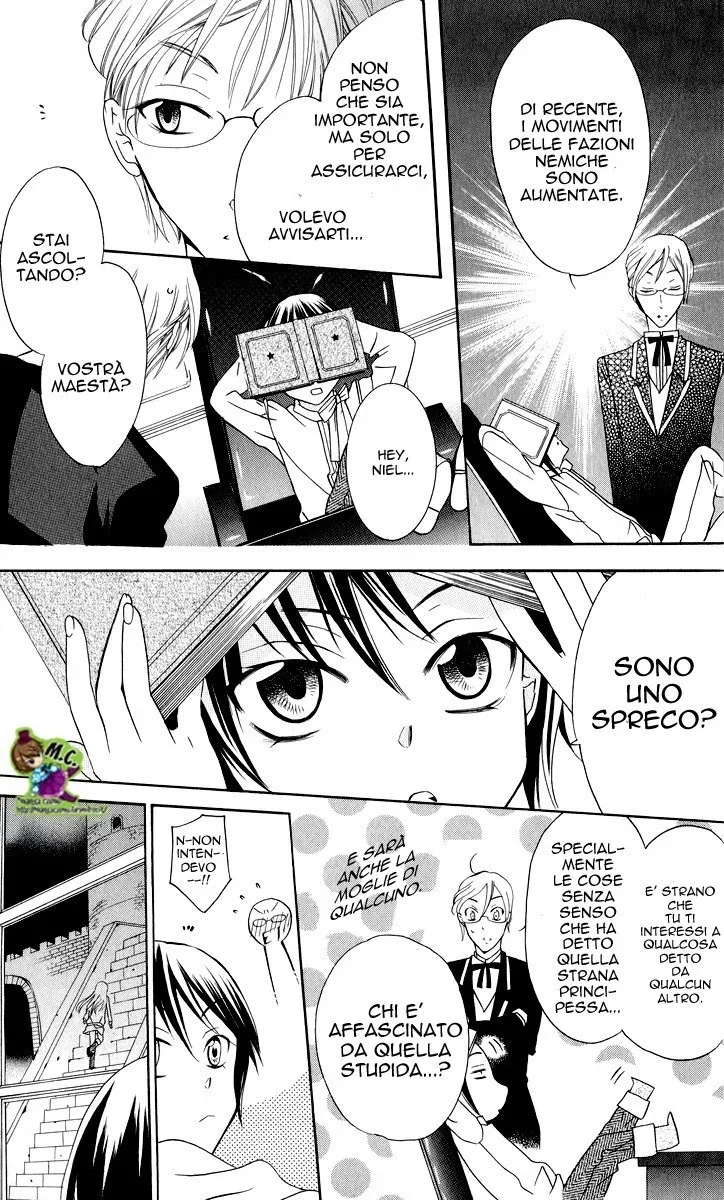 Soredemo Sekai wa Utsukushii Chapter 1 page 32