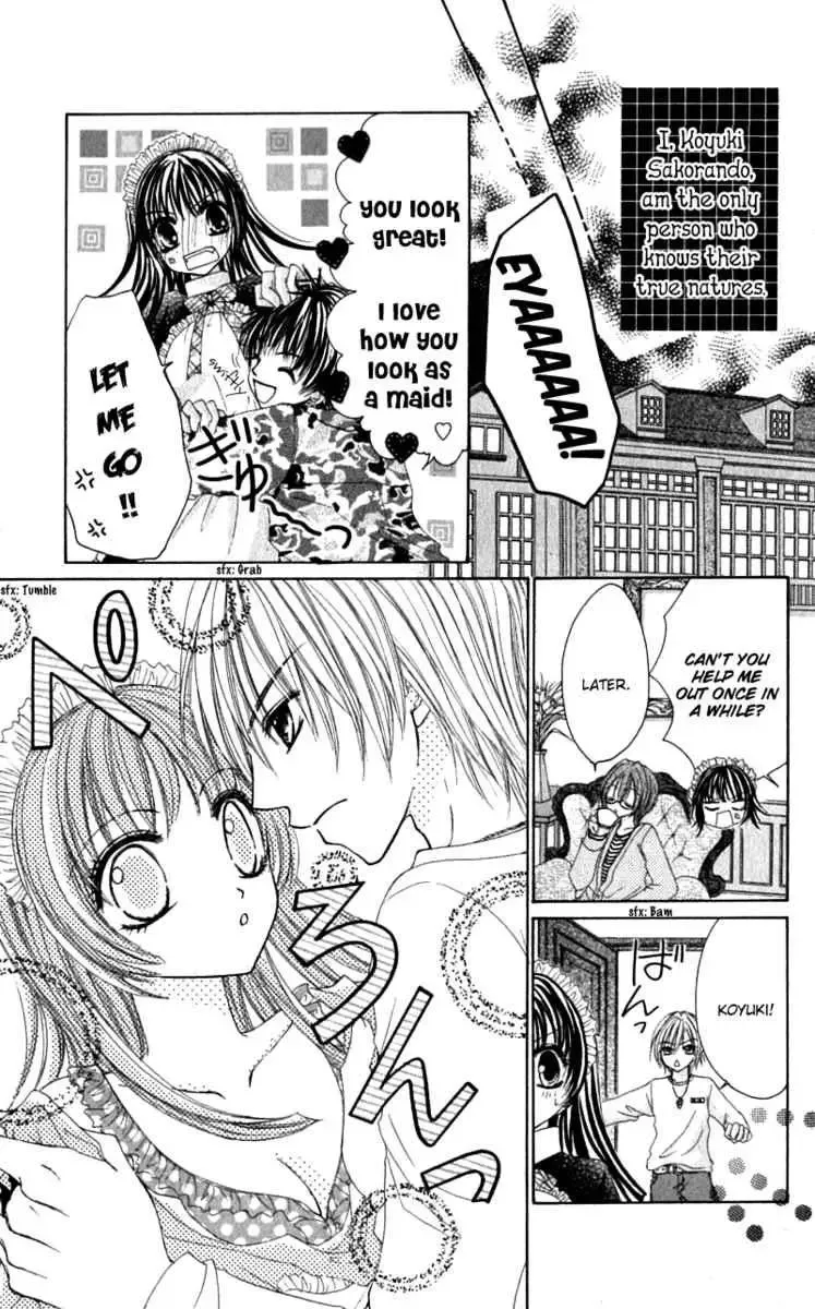 Bishounen no Oheya Chapter 2 page 4
