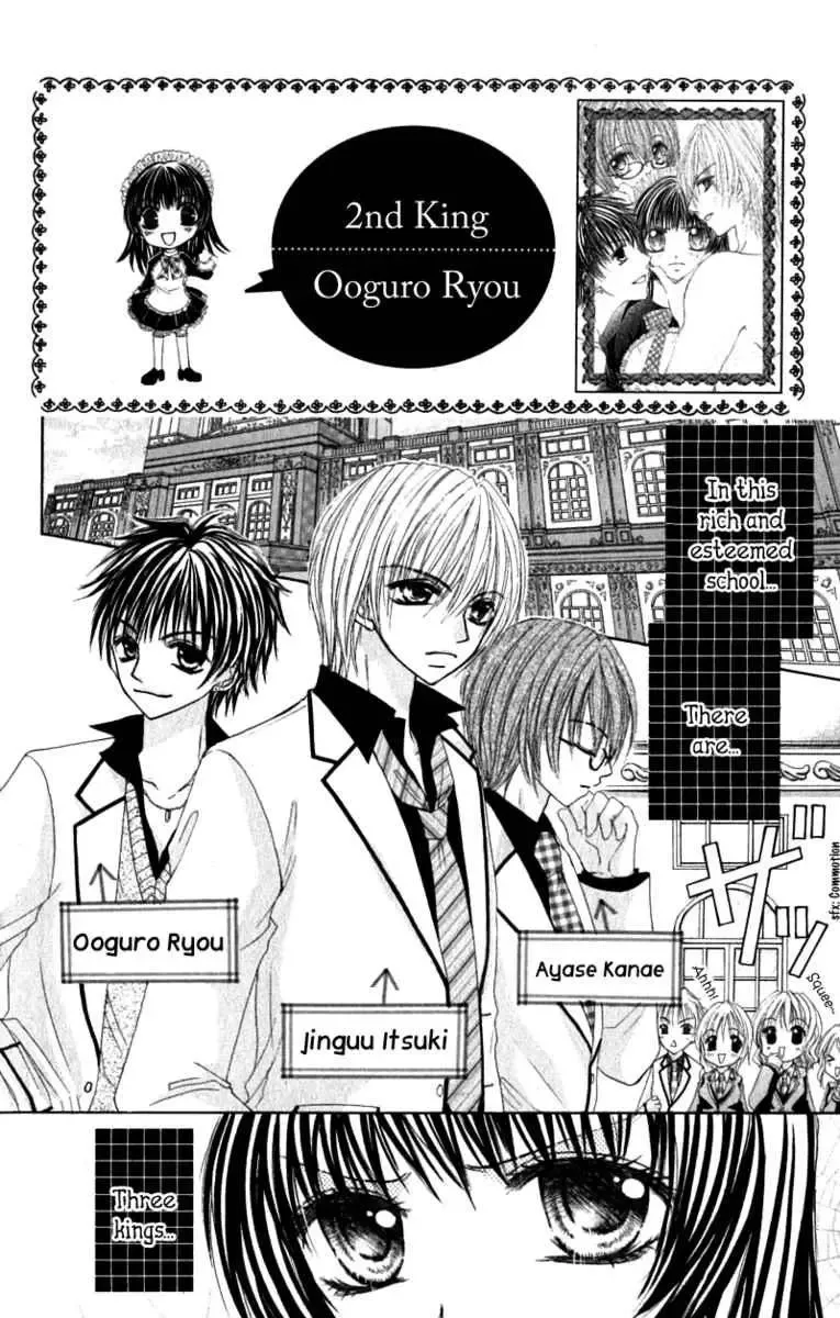 Bishounen no Oheya Chapter 2 page 3