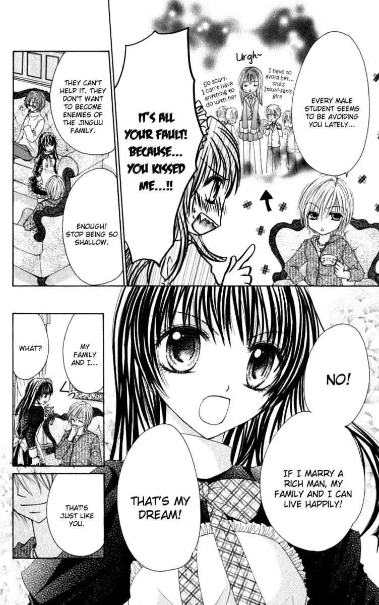 Bishounen no Oheya Chapter 2 page 7