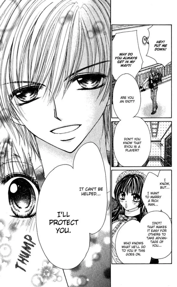 Bishounen no Oheya Chapter 2 page 12