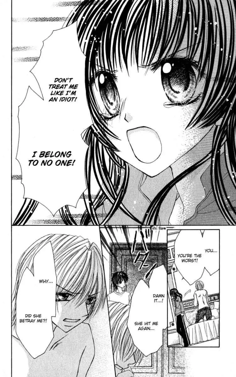 Bishounen no Oheya Chapter 2 page 22
