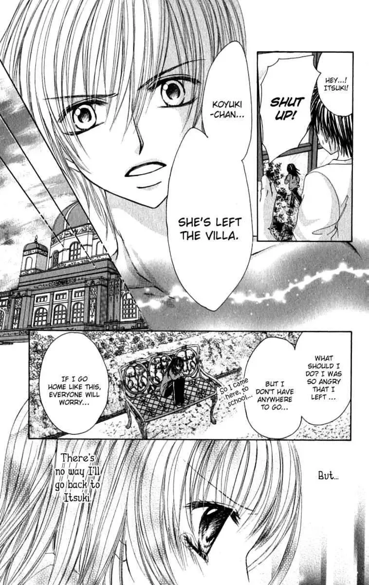 Bishounen no Oheya Chapter 2 page 23